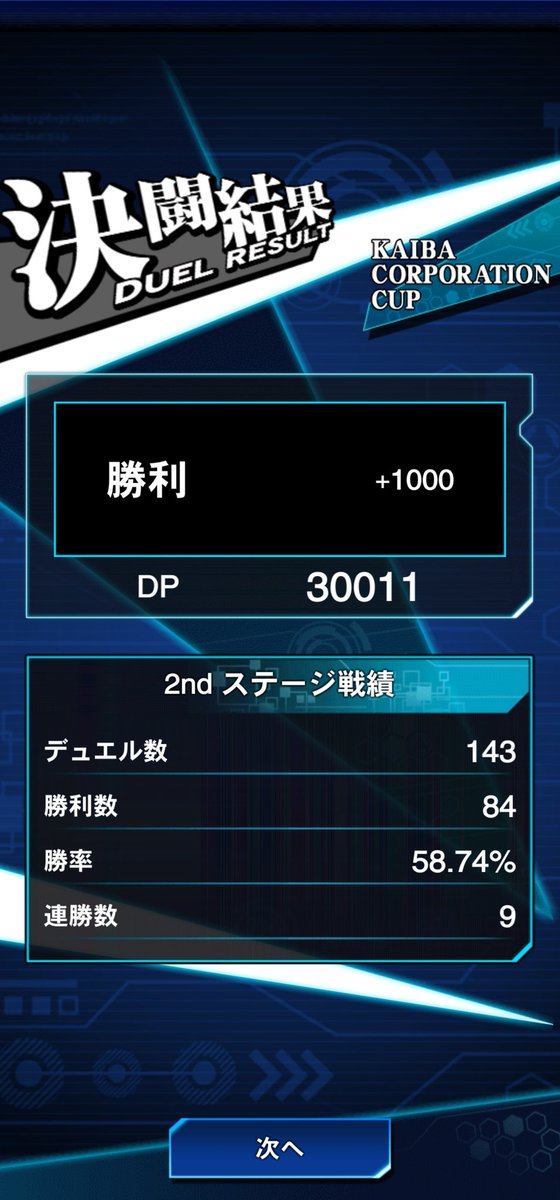 da__shio's tweet photo. 今回の最高点な気がします… https://t.co/YFCR6NT5ph