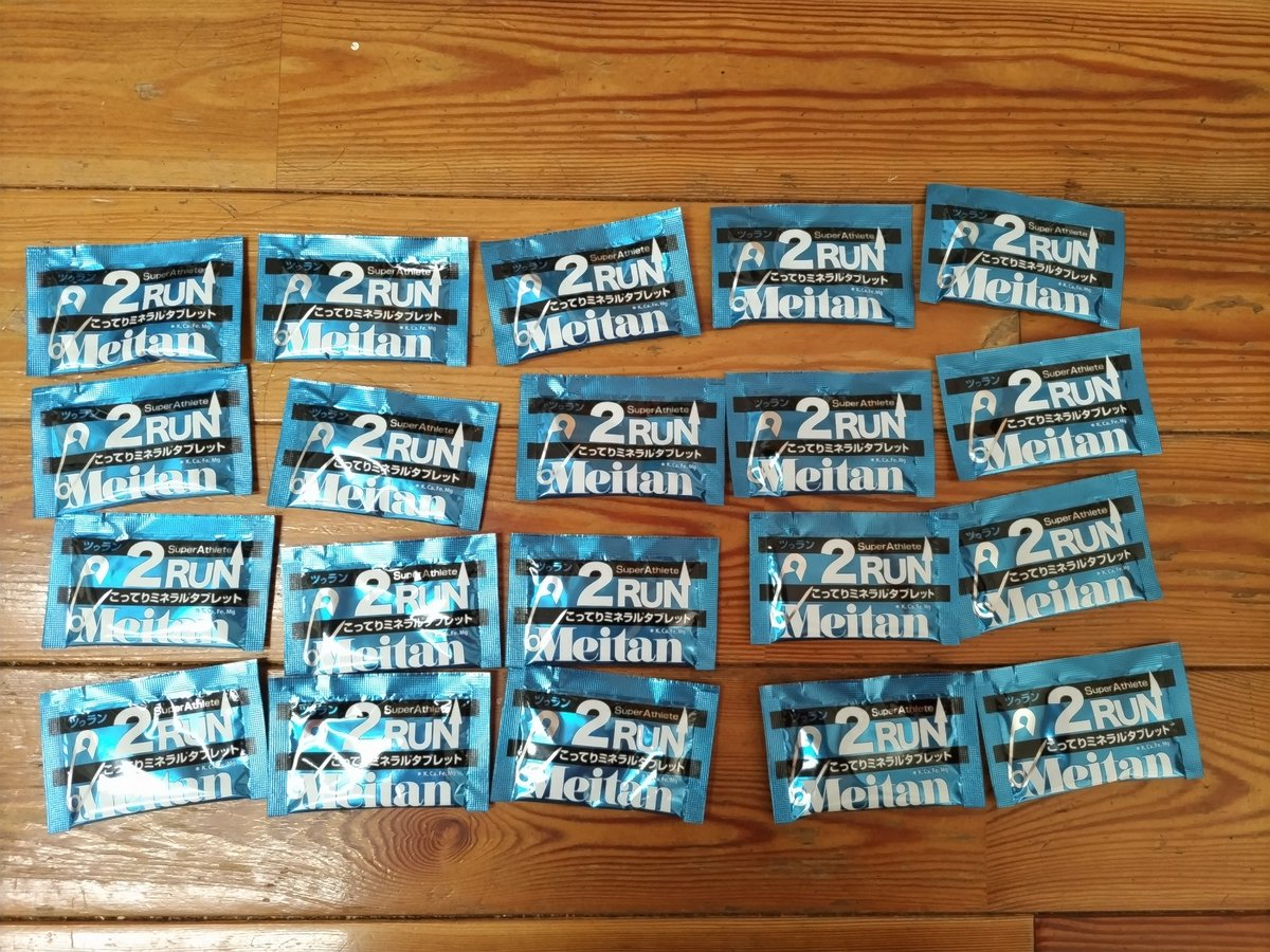 sunetsumuri's tweet photo. なんとか見つけて回収
これで2年は戦えるか。
賞味期限?知らん
#2RUN https://t.co/24Yq5sc6PB