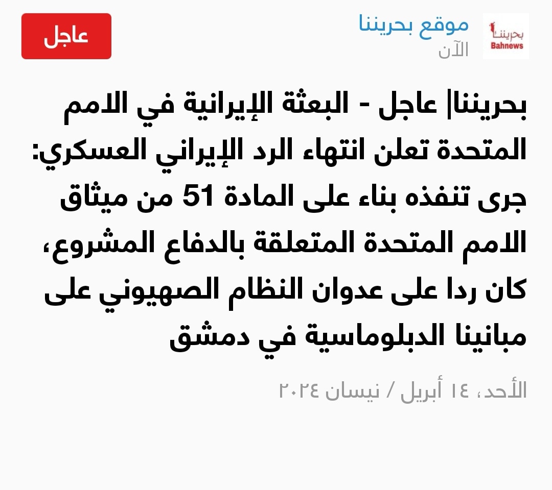 أحمد العامر Ahmed Alaamer tweet media