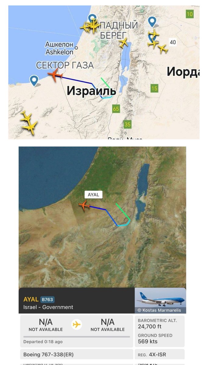#ULTIMAHORA 🚨 DESPEGA el Avión 'Doomsday' (Juicio Final) de Israel Ante el Contraataque de Irán, es el único avión que tiene permitido volar y probablemente lleva al Primer Ministro Israelí Netanyahu y a su gabinete cercano...