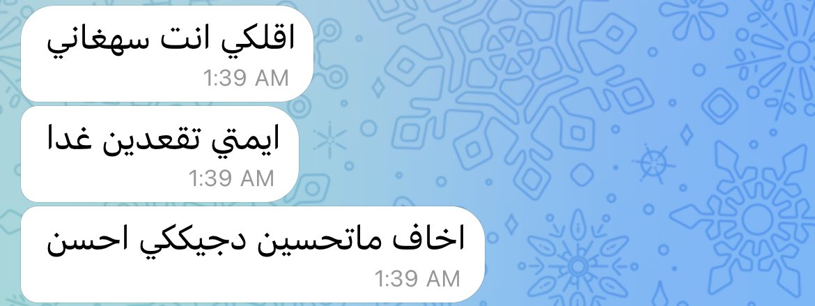 رَشــَد💙 tweet media