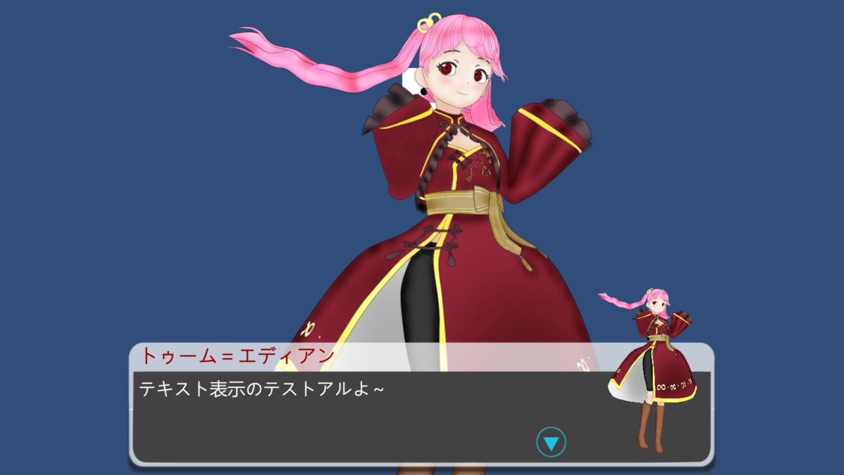 rebelldot_work's tweet image. 「Fungus」による、会話シーンのテスト。
設定が簡単で楽しいです。
#unity2d
#ゲーム制作