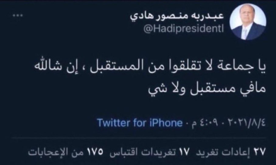 i1911_'s tweet photo. من الأخر https://t.co/yPF8KaMscH