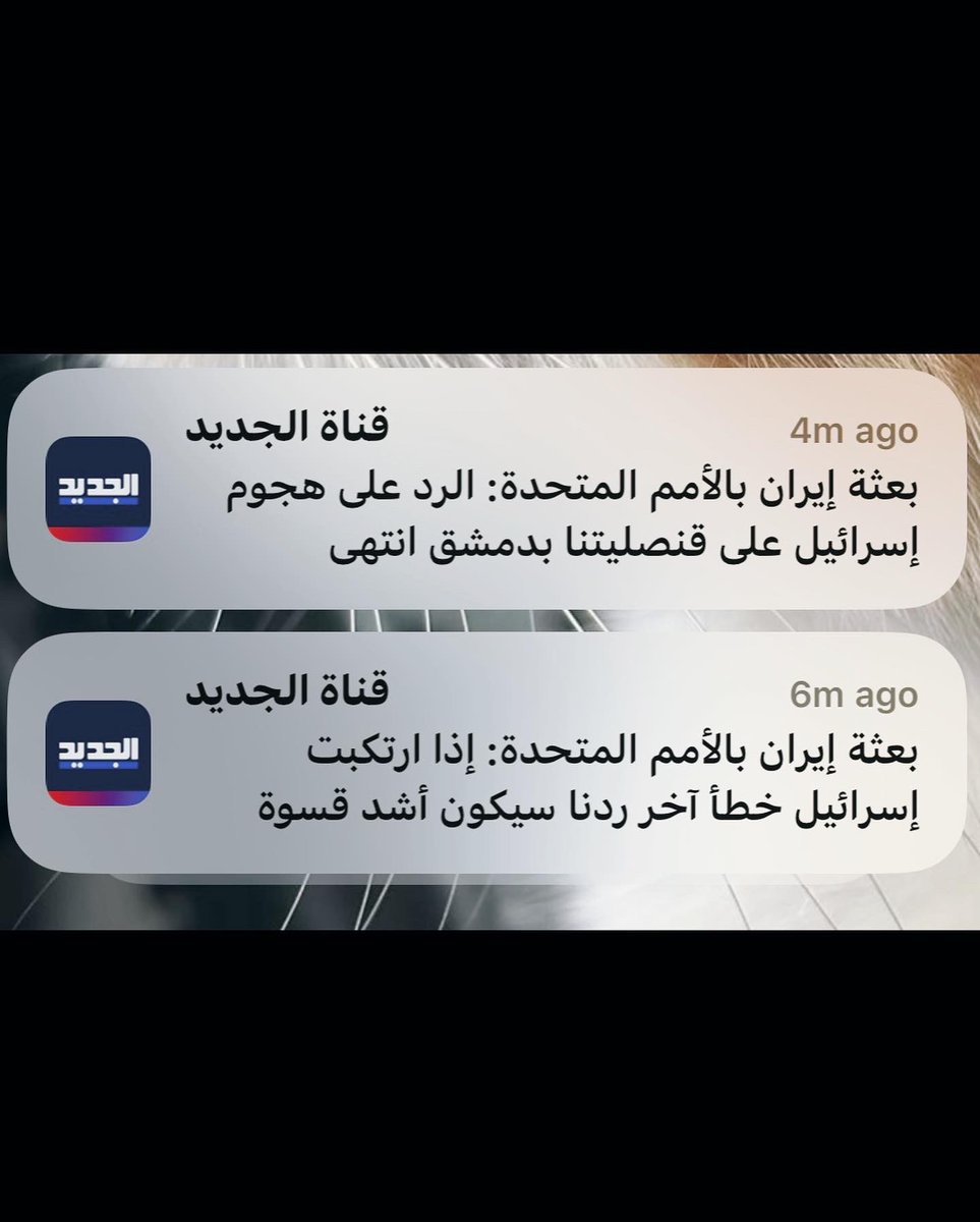 KaramRachel's tweet photo. وجهة نظري فقط لا غير، وقد أُخطىء 🤷🏼‍♀️ ولكن هذه وجهة نظري… 
الصورة الثالثة والاخيرة هي اكبر تأكيد، ان ما حصل هو ردّ ومن هلق ورايحين القواعد تغيرت!
ملاحظة: هذا قصف تاريخي لم يحصل بتاريخ ايران واسرائيل.

 #لا_حرب #وجهة_نظري_فقط_لا _غير
#ايران #الرد_الايراني https://t.co/URE8VJGpsy