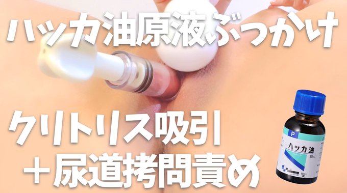 編集してるんですがエロいのでオナニーします。 https://t.co/mz01uugNqc<a href="/tag/%E6%80%A7%E7%99%961%E3%81%A4%E6%99%92%E3%81%97%E3%81%A6%E3%81%84%E3%81%84%E3%81%AD%E3%81%95%E3%82%8C%E3%81%9F%E3%82%89%E7%B6%9A%E8%A1%8C%E8%A6%8B%E3%81%9F%E4%BA%BA%E3%82%82%E3%82%84%E3%82%8C"class="tags"><span>#性癖1つ晒していいねされたら続行見た人もやれ</span></a>