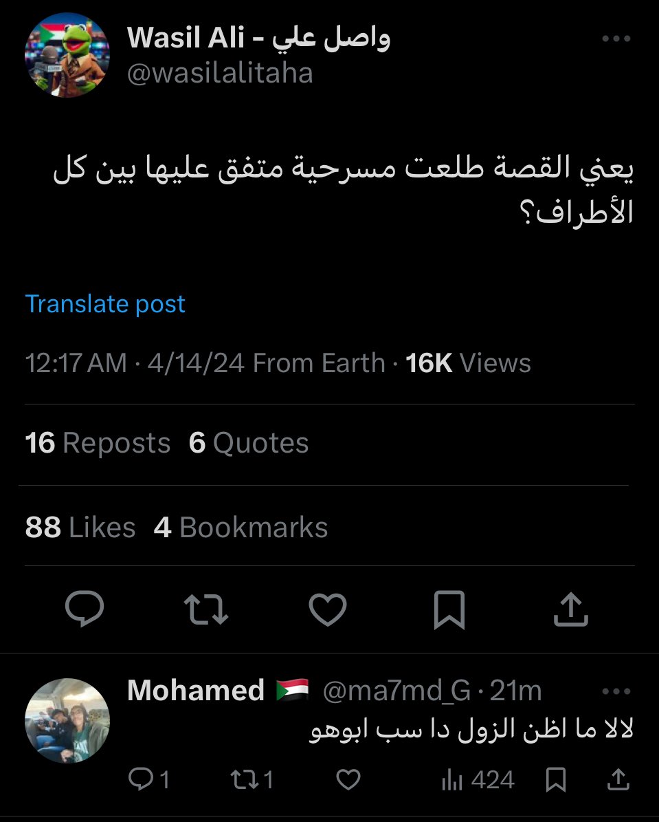 كل زول في همو 😅