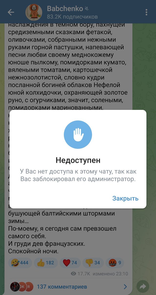 GoldenTex1929's tweet photo. Трагедия в трех актах. https://t.co/T8UlDy8Joa