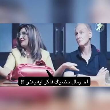 3mostafa99's tweet photo. @Abu_Salah9 كدا ردت إيران 😂 https://t.co/c1TnxGWt5H