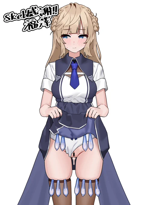 skeb感謝 