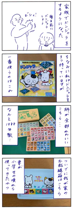 現役すぎる 