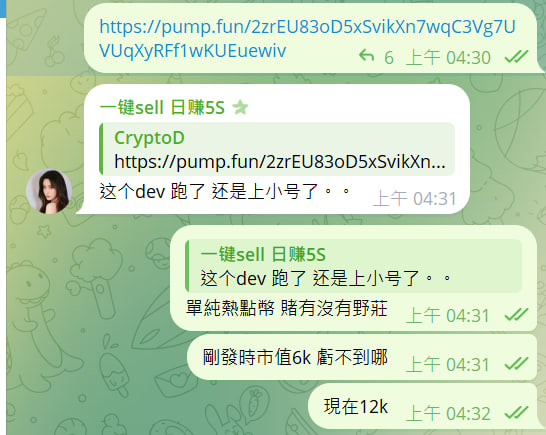 CryptoDevinL's tweet photo. 雖然很不希望發生戰爭
但該撿的錢還是要撿
6k call 群組塞進去
高點 300k 
50x 都吃到了吧

來辦個抽獎
抽 3s 三人每人 1s
1.追蹤 @CryptoDevinL 
2.按讚轉發此文
3.底下留言 peace 

希望世界和平☮️

明天隨機時間抽

打狗討論群:https://t.co/3iTtcTUjPb
打狗交易機器人:https://t.co/074njwoHxV https://t.co/hhDjsyw50O