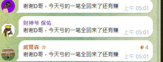 CryptoDevinL's tweet photo. 雖然很不希望發生戰爭
但該撿的錢還是要撿
6k call 群組塞進去
高點 300k 
50x 都吃到了吧

來辦個抽獎
抽 3s 三人每人 1s
1.追蹤 @CryptoDevinL 
2.按讚轉發此文
3.底下留言 peace 

希望世界和平☮️

明天隨機時間抽

打狗討論群:https://t.co/3iTtcTUjPb
打狗交易機器人:https://t.co/074njwoHxV https://t.co/hhDjsyw50O