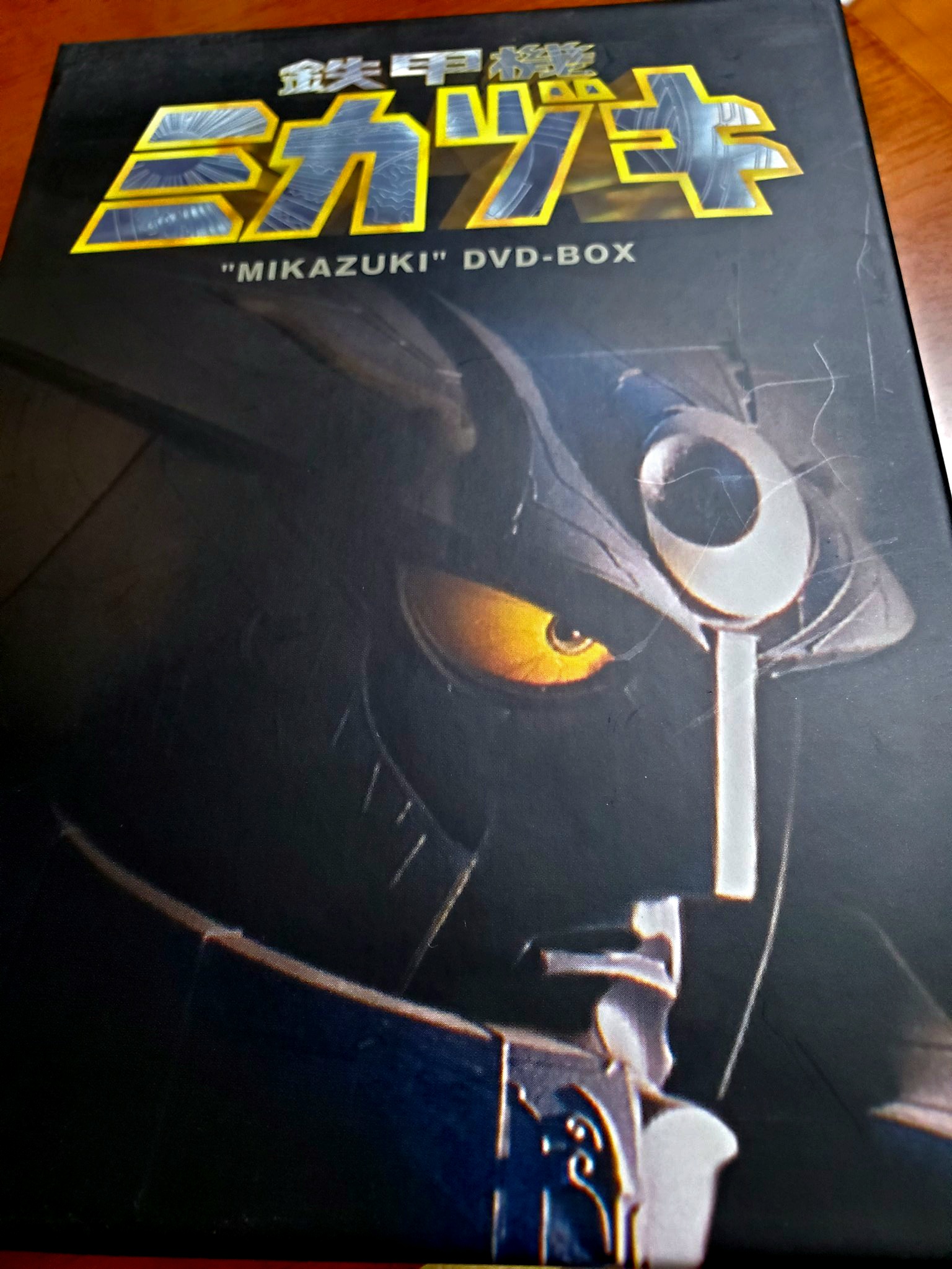 貴重 レア 鉄甲機ミカヅキ 販促用 ポスター B2ポスター 雨宮慶太