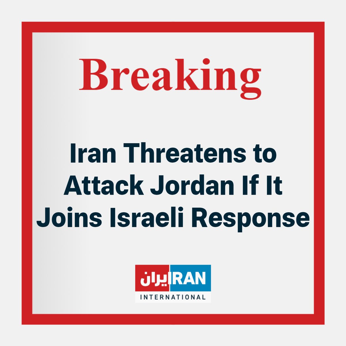 Iran International English on X: "#BREAKING "Iranian military forces are  closely monitoring Jordan's movements amid retaliatory strikes against  Israel. Should Jordan participate in any Israeli action against Iran, it  will be the