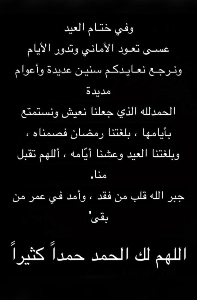 ayed_shareedah's tweet photo. https://t.co/h1FdAVqByp