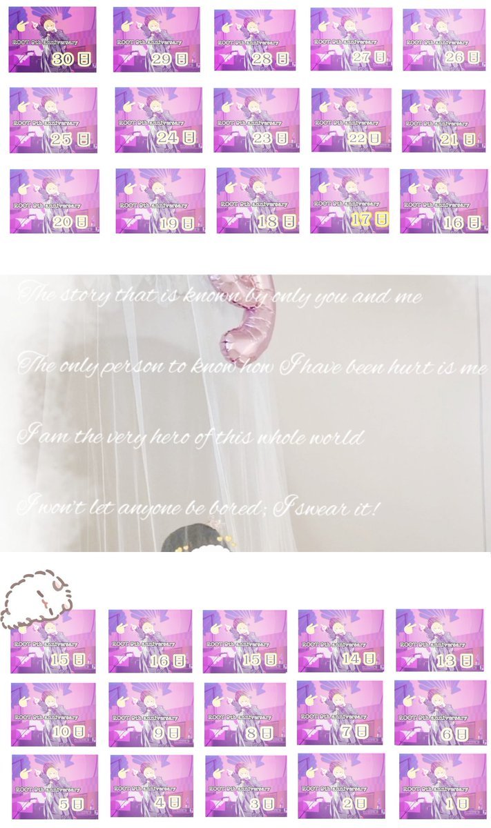 こはにゃのいちご探し🍓🌻 (@Kohana_25_) / Posts / X