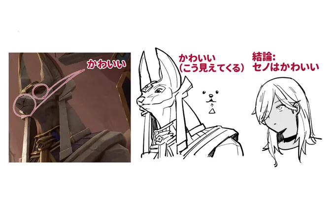 昨日の個人的ハイライト 