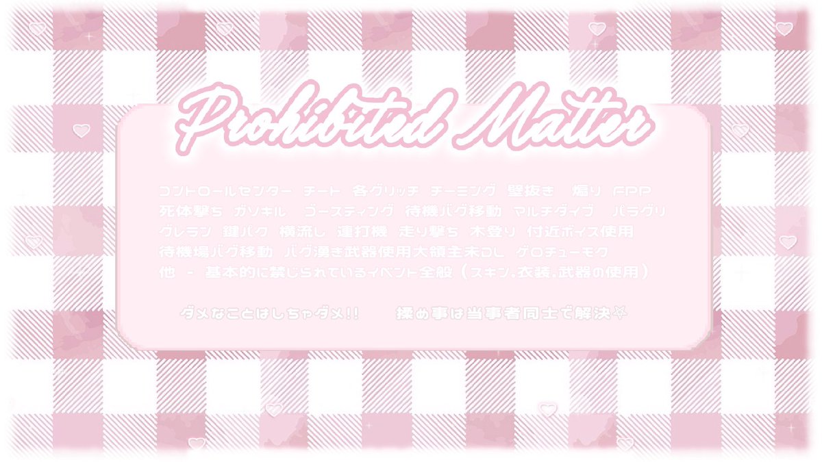 92On_'s tweet photo. ㅤ
 ⏱  4/14  10:30  #デュオ
         ∟ 𝗉𝖺𝗌𝗌 𝗃𝗎𝗌𝗍 @75__na

 🥇  確定￥1,000 × P  一般￥500 × P

 📃   𝖨𝖣 10:30 デュオ ／ 条件無
         @sato3e  .  @75__na 
         各FFのみ 🐇🩰 付 巻込◯
ㅤ https://t.co/QoWfs2YUU5