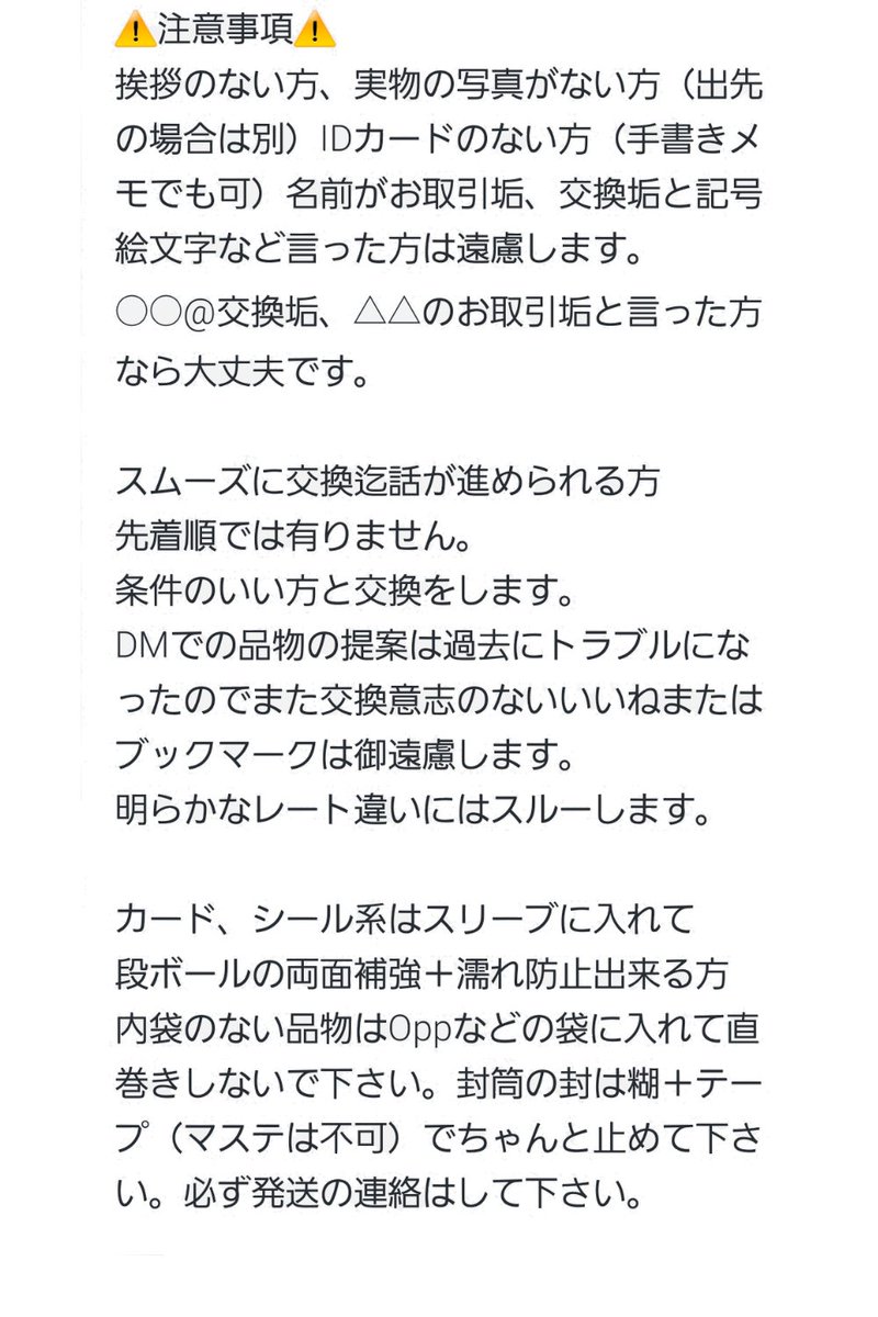 🎀りんな⚡🧸@固定ツイ確認お願いします🙇‍♀️ tweet media