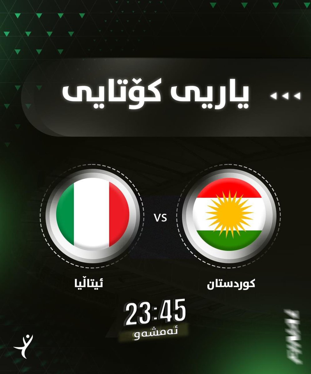 Kurdistan National Team - Esports tweet media