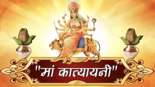 ॐ देवी कात्यायन्यै नमः॥ 
🌹🌺Jay mata ki 🙏🌺
 #PBKSvRR #sigor #Navratri #Navratri2024