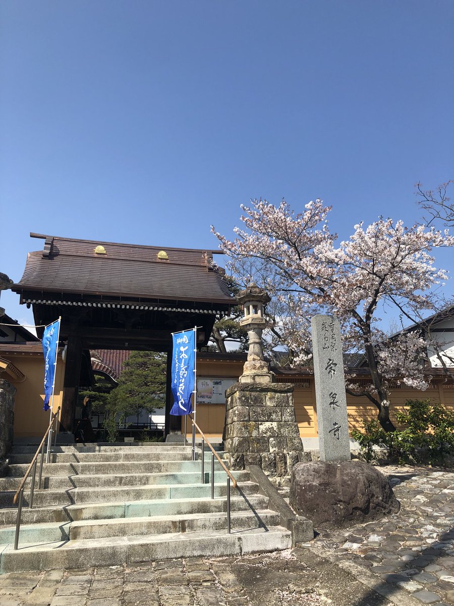 miichanz305's tweet photo. おと酔いウォーク2024、たくさんのご来場
&amp;ご出演ありがとうございました！今年もオフィシャル物販担当させてもらいました！ご購入ありがとうございますっ！たくさんの人とお話しできて嬉しい🫶
天気も良し、桜も咲いてて最高でした🥳
来年も飯坂温泉でお待ちしてます！ #おと酔いウォーク2024 https://t.co/dyR8rIA8Nh