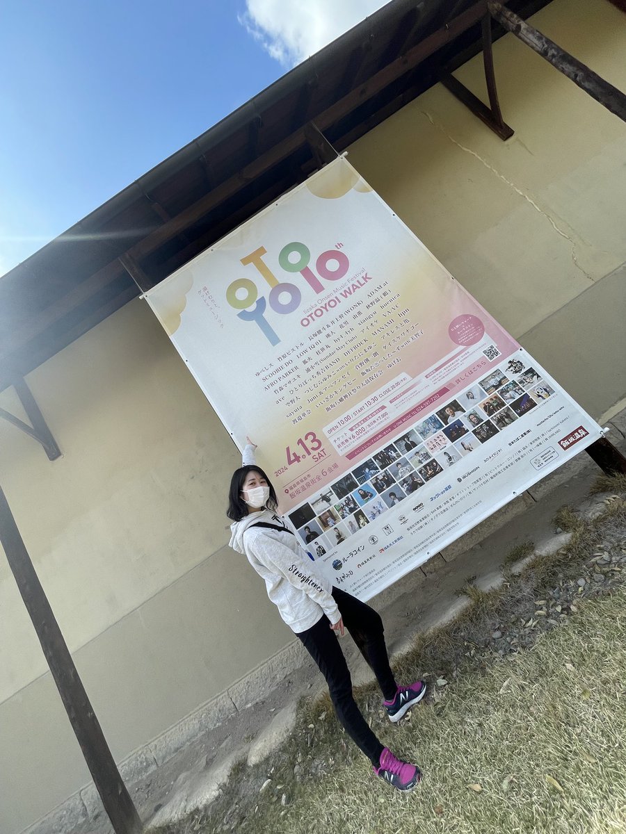 miichanz305's tweet photo. おと酔いウォーク2024、たくさんのご来場
&amp;ご出演ありがとうございました！今年もオフィシャル物販担当させてもらいました！ご購入ありがとうございますっ！たくさんの人とお話しできて嬉しい🫶
天気も良し、桜も咲いてて最高でした🥳
来年も飯坂温泉でお待ちしてます！ #おと酔いウォーク2024 https://t.co/dyR8rIA8Nh