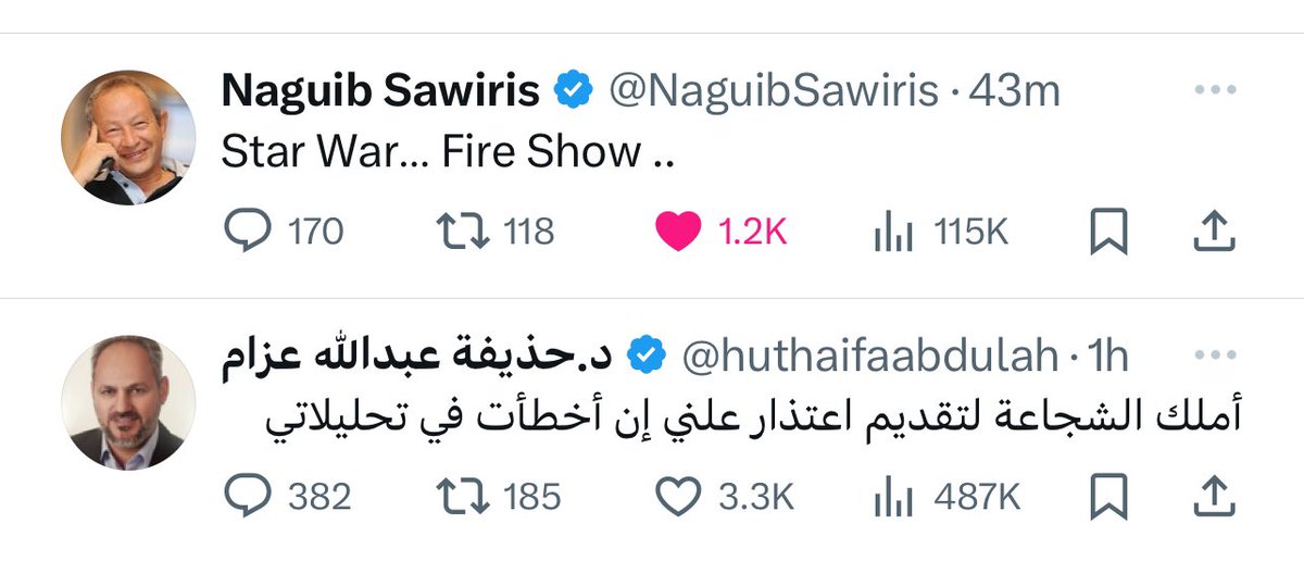 Abdulrahman || tweet media