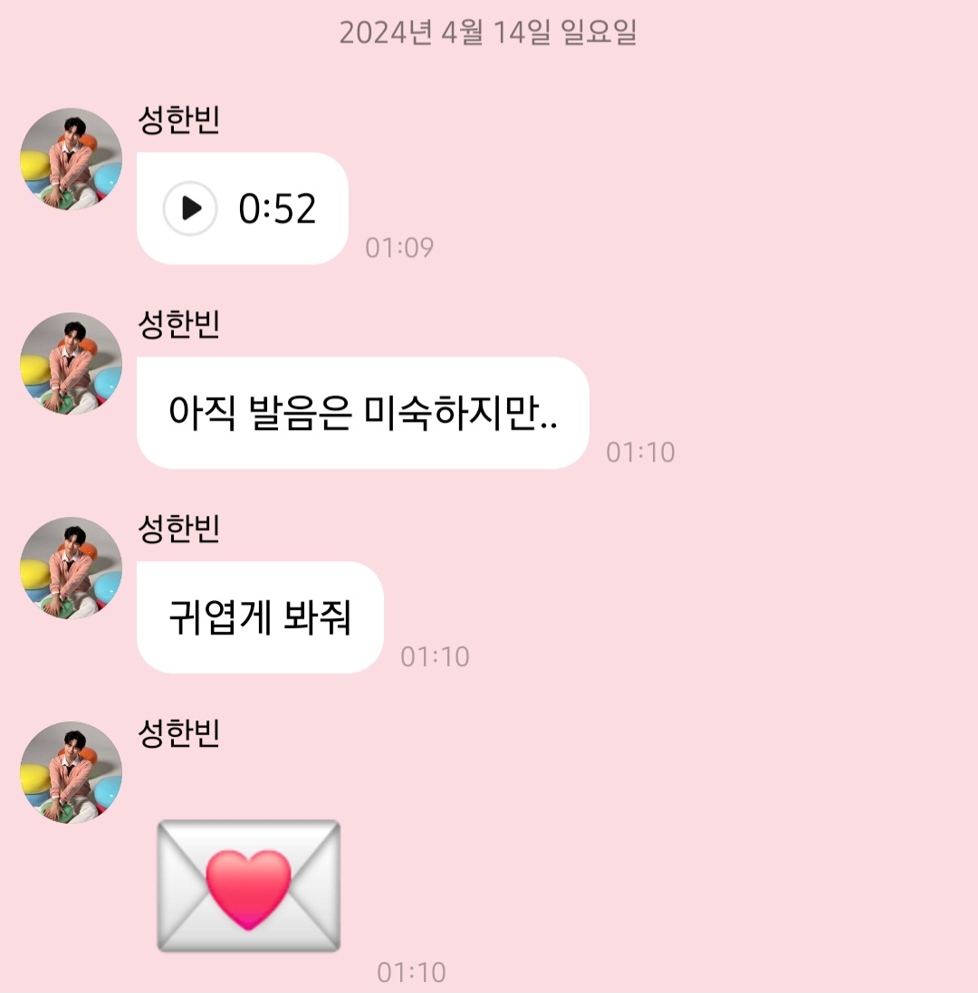 아이핀해킹 /생성☆텔𝓤𝓑𝓣𝓒99☆인스티즈.xhg