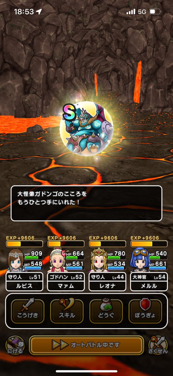 早くも！ラッキー✌️