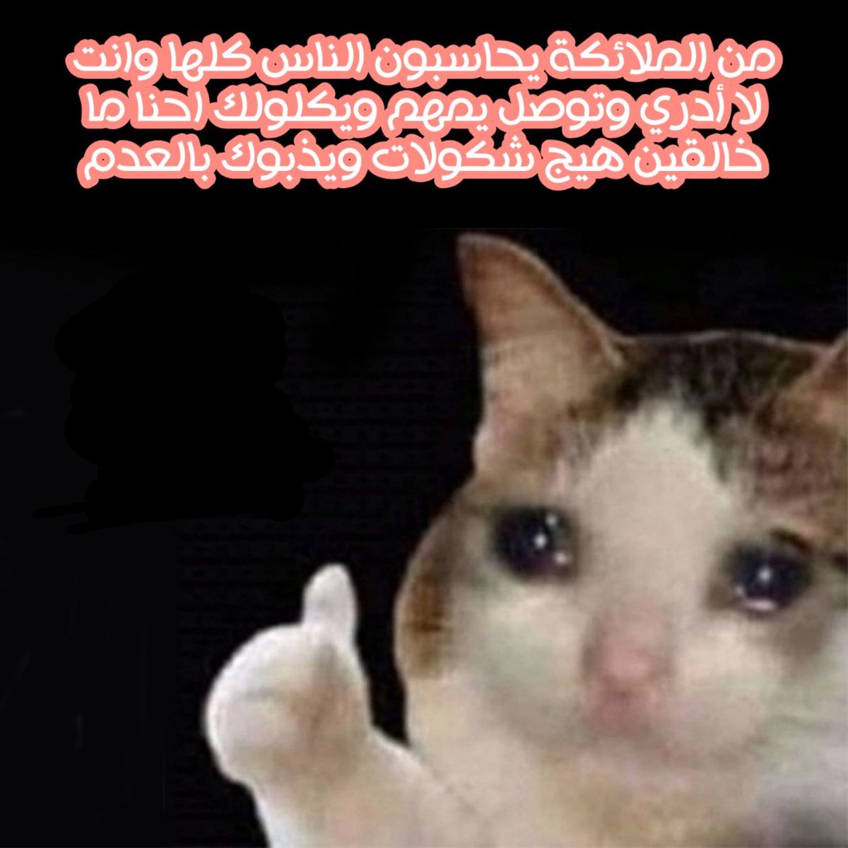 مو احسن من النار 😅😅