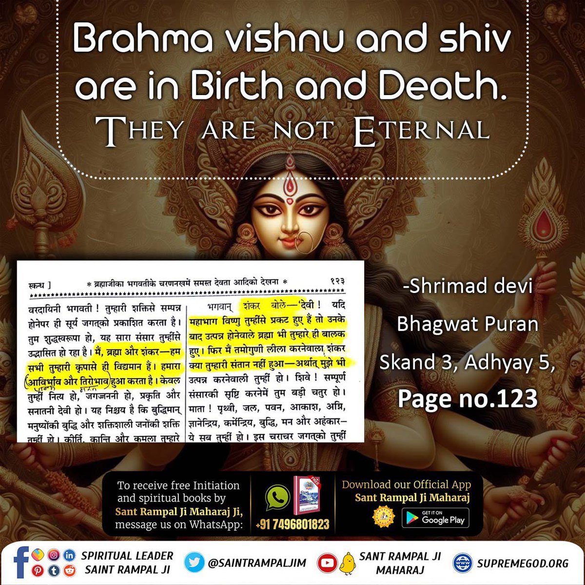 #GodMorningSunday 
Brahma, Vishnu, and Shiva are subject to birth and death. THEY ARE NOT ETERNAL. (Shrimad Devi Bhagwat Puran, Skand 3, Adhyay 5, Page no.123) #भूखेबच्चेदेख_मां_कैसे_खुश_हो