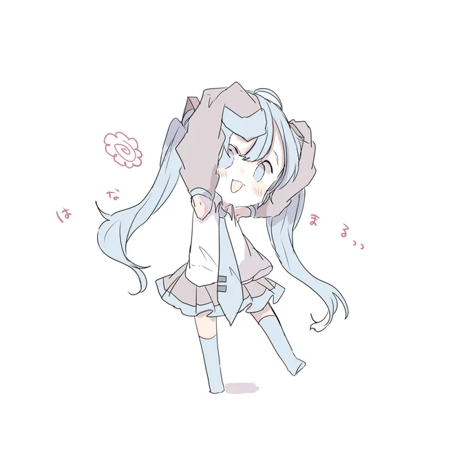 ますたーいつもがんばってて、 
