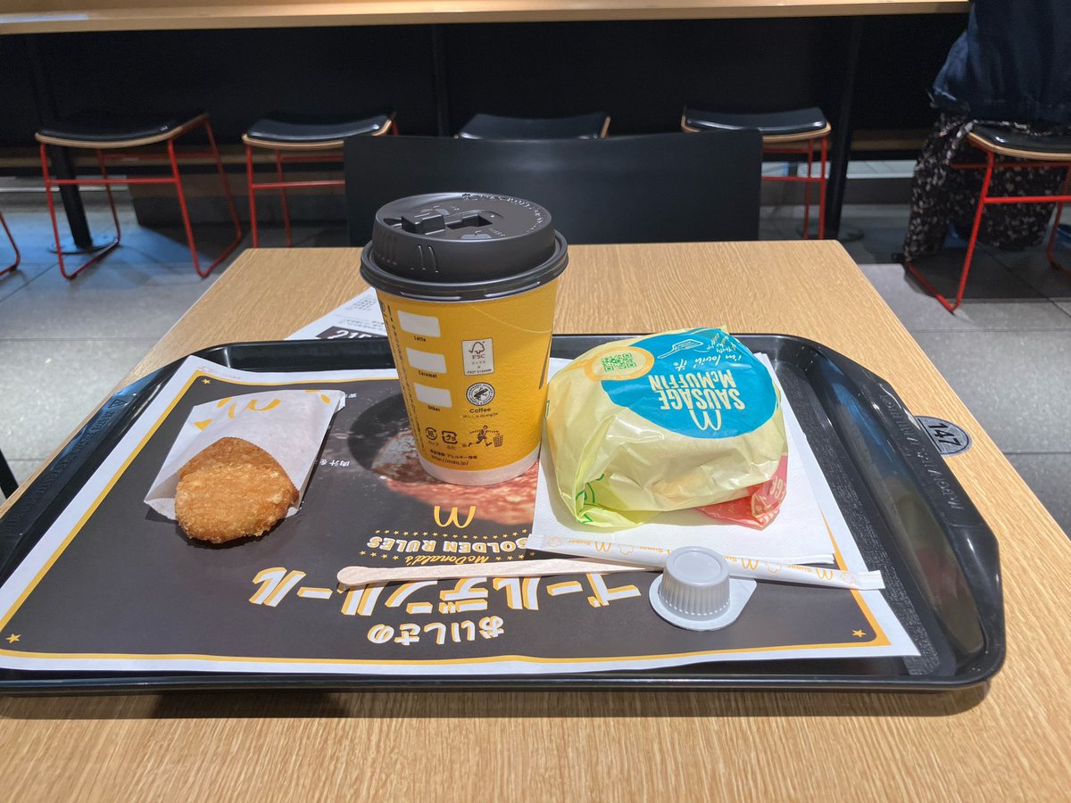 HYYR4to4's tweet photo. 今朝のマック帰り際

スタッフのおじさん「おー、おはよ。毎度」 

私「あ、はよざいマース」

スタッフのおじさん「いやー、今日は忙しいよー、まあ、昨日もなんだけどさー笑笑」

私「マジすか？ガチ頑張ってー」 

(手を振ってバイバイ)

って、コレもう知り合いの店って言っていいレベルじゃね��� https://t.co/Kp1pkqaNd5