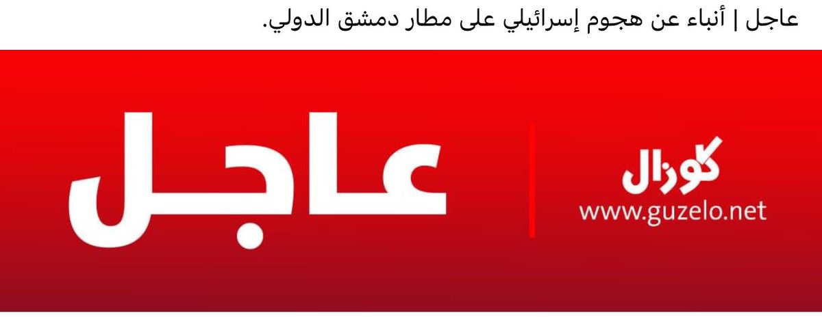 baraadkk's tweet photo. هذا المطار ما عنده اهل يسألوا عنه؟ https://t.co/vZxdw7joxP