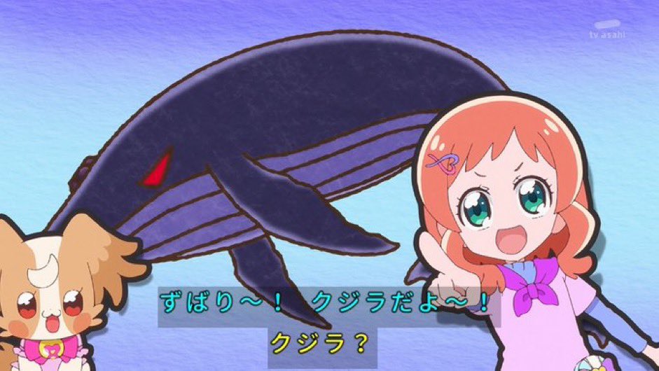 CVクジラさん……いそうだな #precure