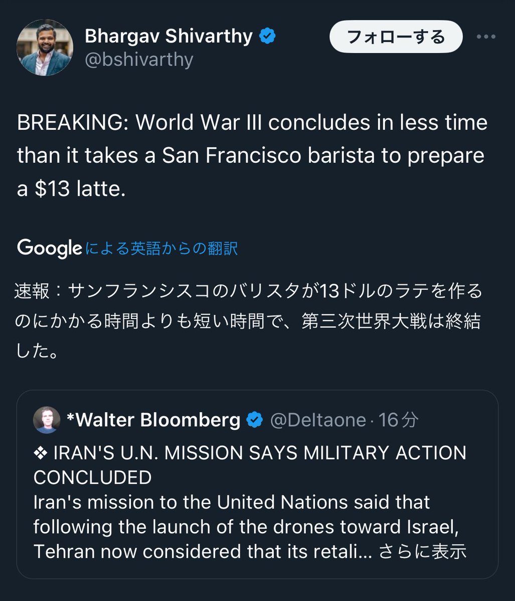 Aron tweet media