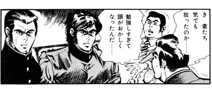 #クソリプが来た時に使える画像を共有しようキャンペーン
きっと賢すぎるんですよ 