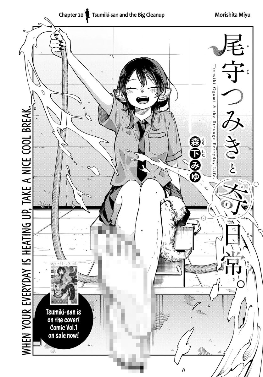 rezev3r's tweet photo. The amount of horny Japanese people have to be to censor feet https://t.co/xmS7GUkQCp