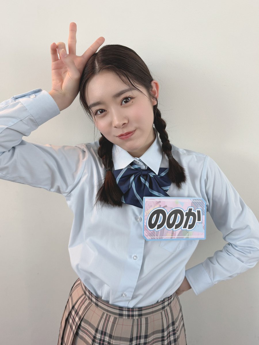 本日、4月14日（日）12:45～！ 日本テレビ『超無敵クラス』に #風見