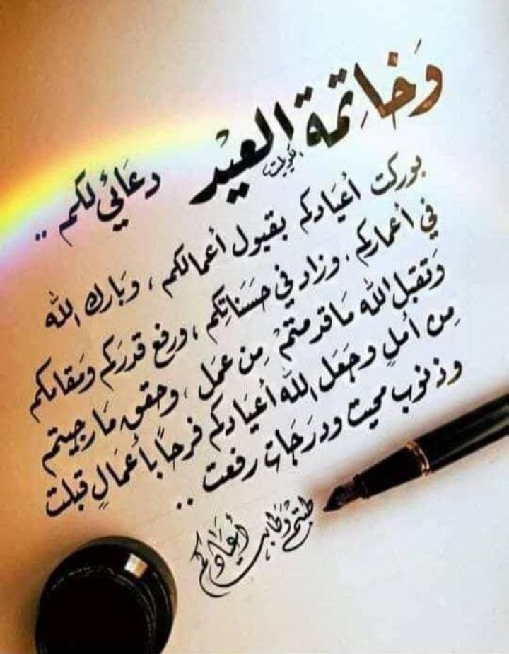 AlselmiT's tweet photo. ١٤٤٥ه https://t.co/2bUTlo19w1