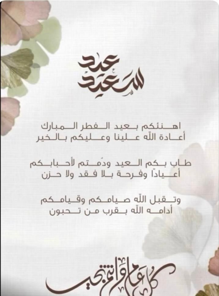 ghadah79's tweet photo. https://t.co/54eAwD0szb