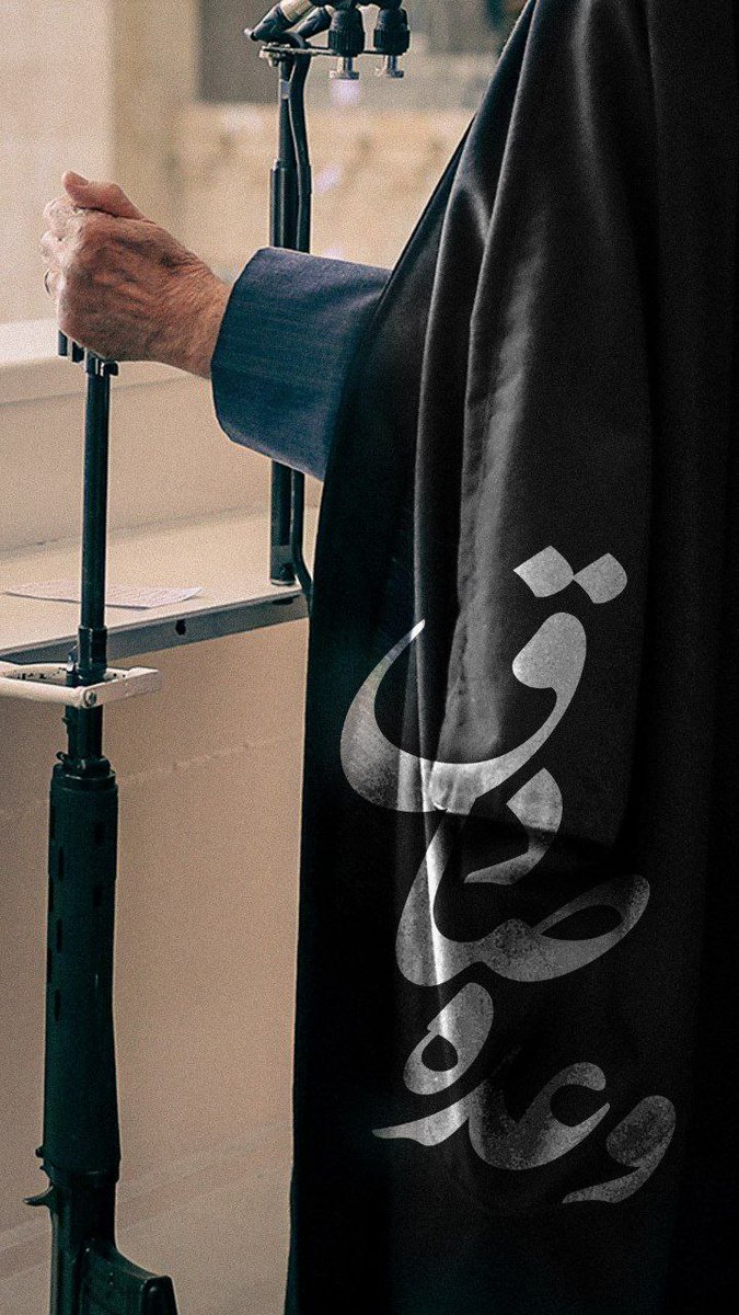 virtual_Aec's tweet photo. روز انتقام مظلوم از ظالم
شدیدتر از روز ستم کردن
ظالم بر مظلوم است.
- امیرالمومنین علی علیه السلام

#تنبیه_متجاوز
#LegitimateDefense https://t.co/4JZCIhGY1a