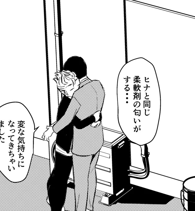 【R18】正武(🐥パパ×🎍)
身体を使って撃退みっちです(?) https://t.co/U8rOMZMLn3 