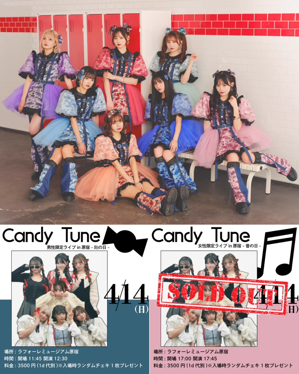 CANDY TUNE【Official】 on X: 