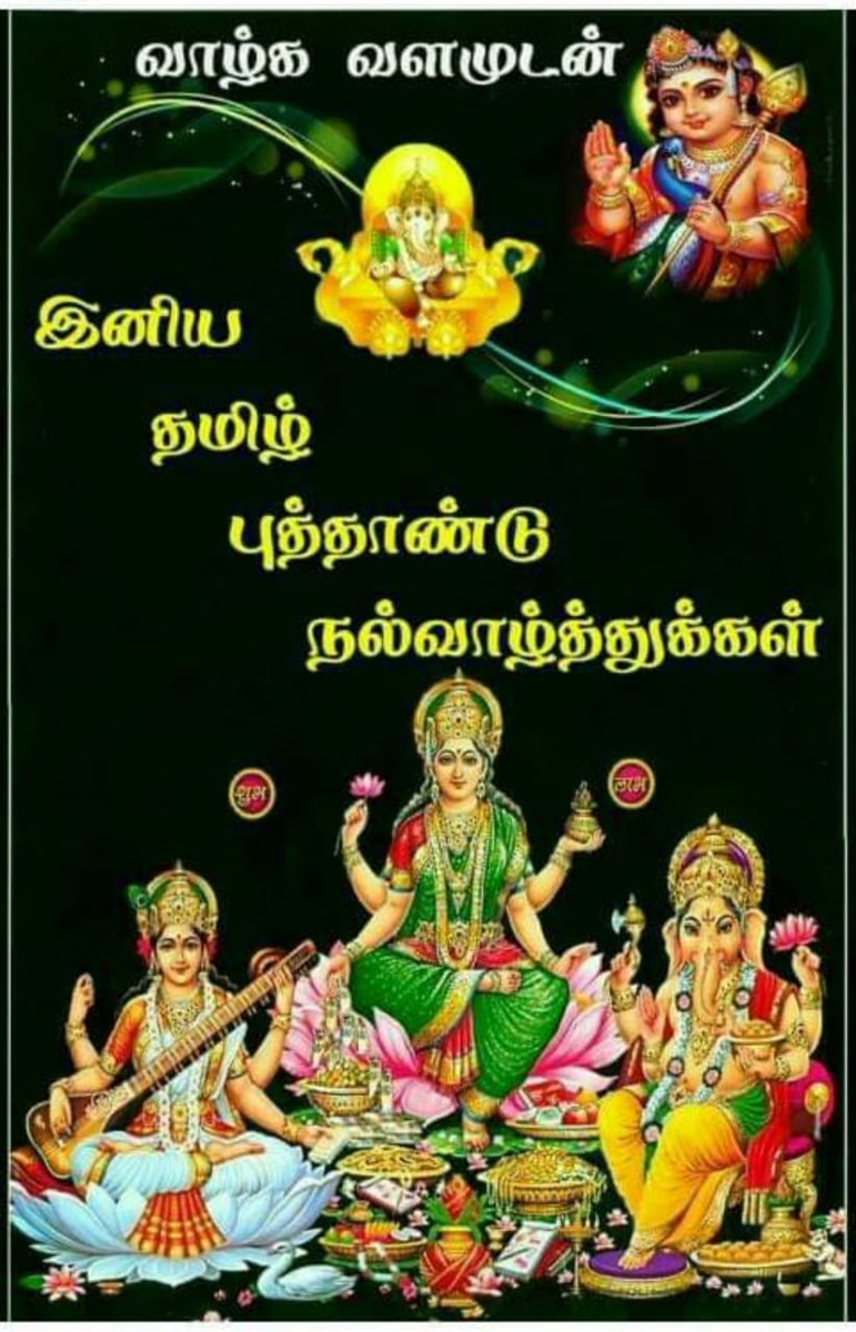 pasupathiRethi2's tweet photo. @Kavita__Twitz https://t.co/gBHXvcQQbm