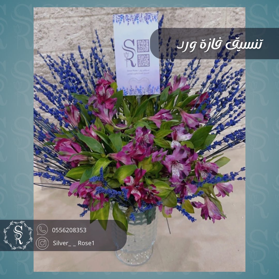 سـيـلـفـر روز | Silver Rose (@silver__rose1) / Posts / X