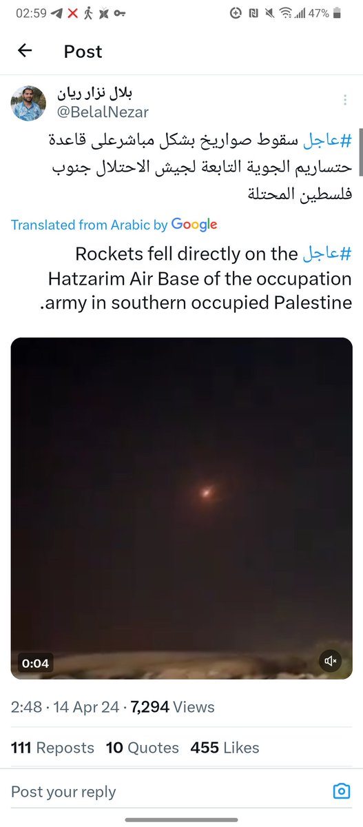 سقوط صواريخ بشكل مباشرعلى قاعدة حتساريم الجوية التابعة لجيش الاحتلال جنوب فلسطين المحتلة #Israel #Iranian #الحرب_العالمية_الثالثة #فلسطين