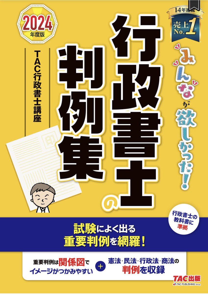 ChengHogwood's tweet photo. 今回急いで入院するので、本やパソコンなど持たないままです。
妻は今日何をするかっと質問してきて、私は今日買った判例集の電子書籍を読むっと返信しました。
入院でも難しい本を読むことに、妻はたぶん私が変な人と思うかもしれません😅
#三重好人
#GoodmanQuest
#旭川市
#行政書士判例集 https://t.co/jgCJUdKDIh