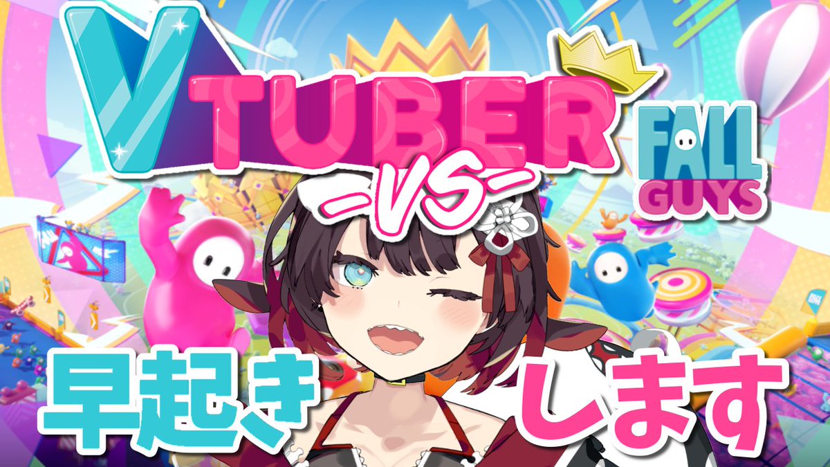 Luca_Orca's tweet photo. 早起きしました!
配信開始~~!!!!!!
【 #FallGuys 】International tournament of Fall Guys!!【 おるかショー / 鯱家るか / Vt... https://t.co/JYgYthcUQU https://t.co/Hw9wYxKjnE